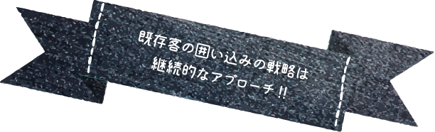 手にしたその人へ“直接”伝えることができる！！